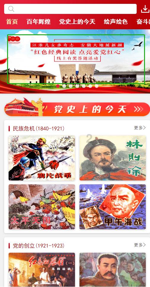中世纪财宝对对碰