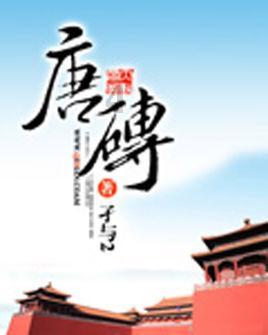 三个营长，罗帅却提拔此人为副团长，他急了：我怎么领导得了呀？